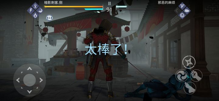 全网找比我还快的男人截图