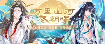 【新血统】3月9日更新公告