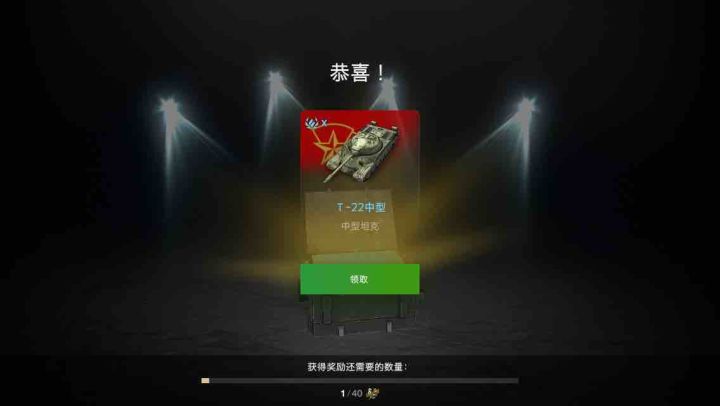 断断续续玩了几年,终于完成一个小目标截图