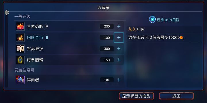小小地再问一句截图