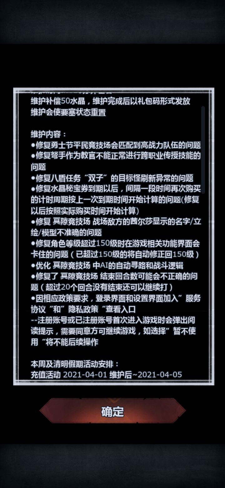 哈哈大老这下又是大老了截图