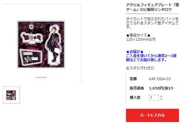 《恶狼游戏》周边篇——日方出过恶狼游戏的大立牌吗？