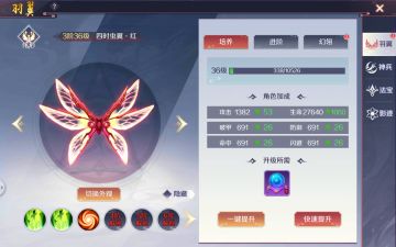 系统百科 | 造化系统：神兵利器皆为所用