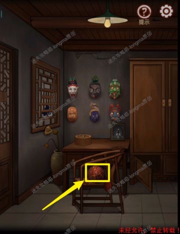 【第三章】《宅怨》攻略图文-迷失攻略组