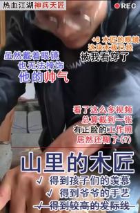 神兵天匠第六期！山里的木匠掏出全套追魂五星枪，路见不平被套路！