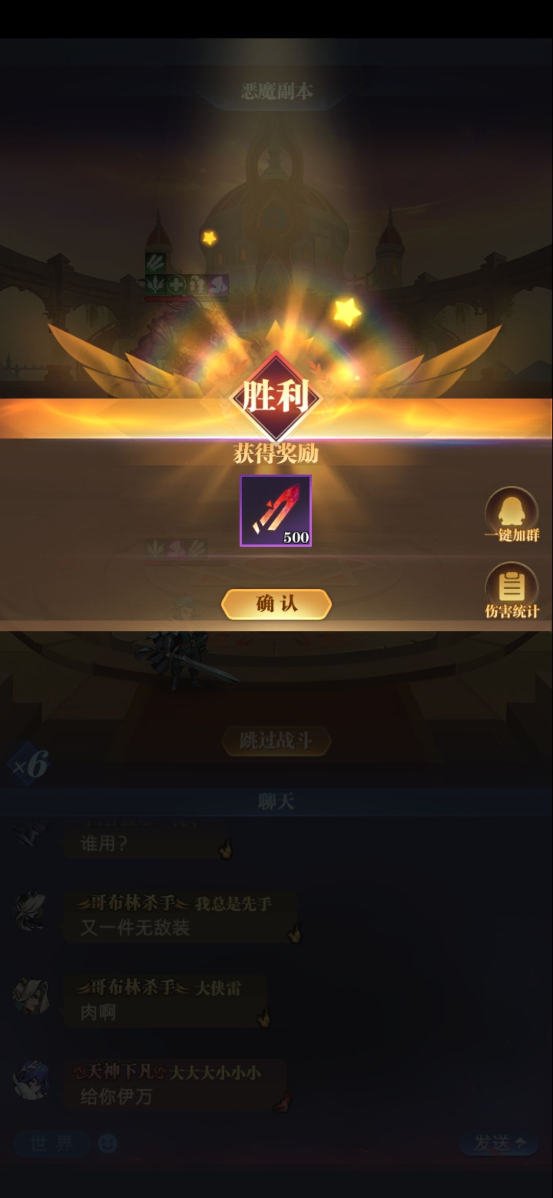 0转恶魔14无圣光无女皇难民打法截图