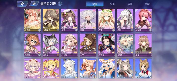 呃,打不过了。截图