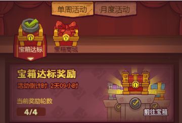 《咸鱼之王》如何快速获得资源