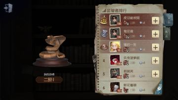 【鲜花着锦】《第五人格》监管者通用技巧+小丑进阶技巧