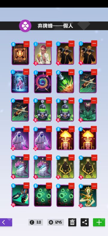 新手新思路：弃牌蜂——假人