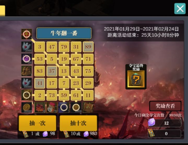 索然无味截图