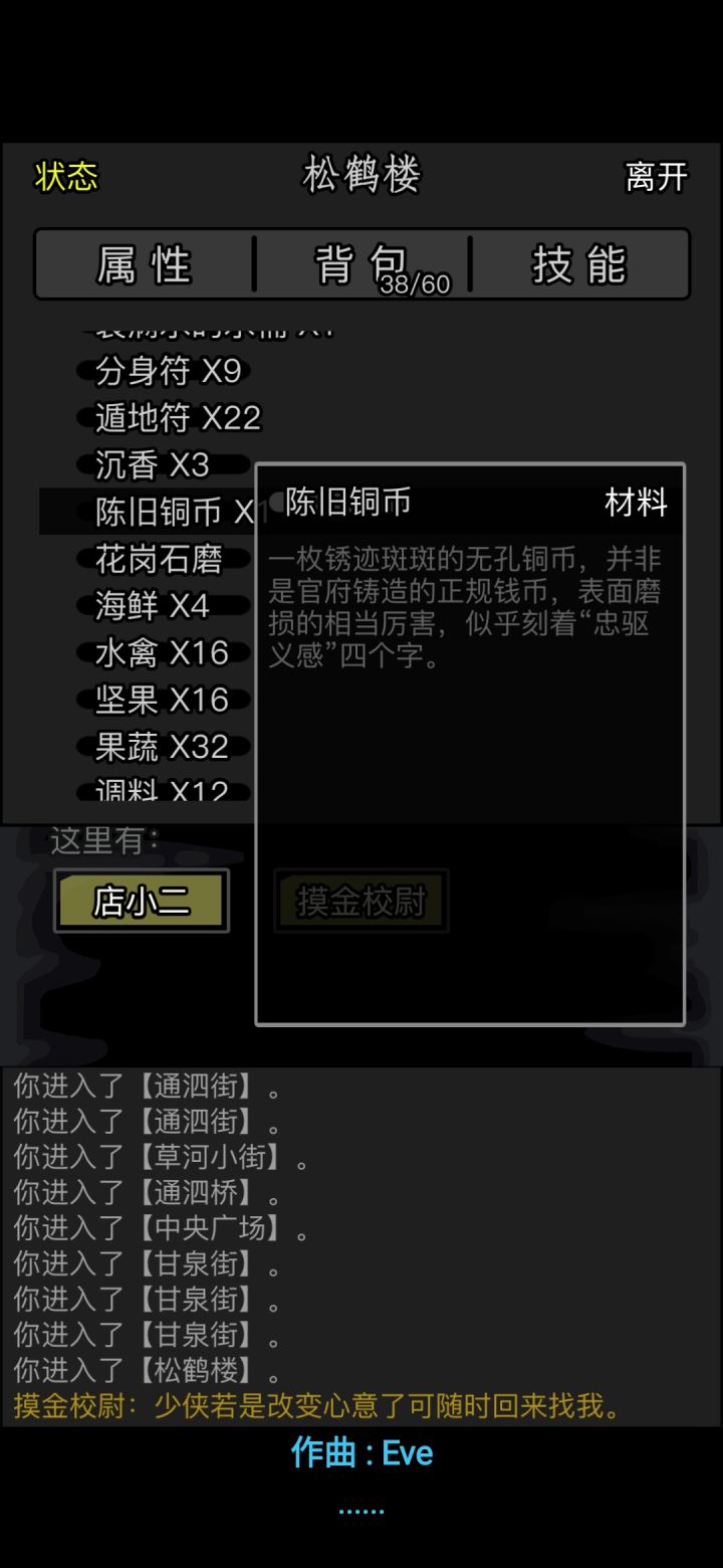 有时候就是这么离谱截图