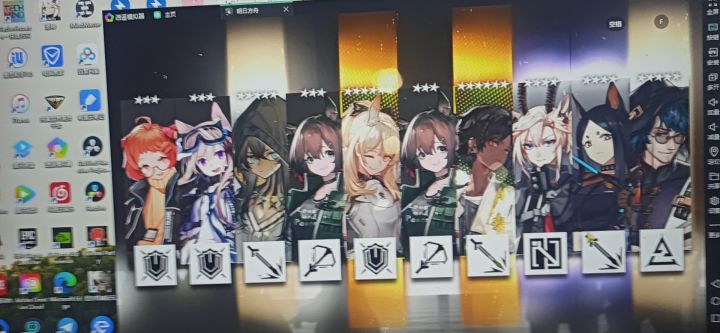 我裂了截图