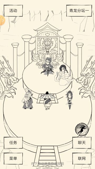 【神机堂出品】完美反派兼亦正亦邪路线重点选择