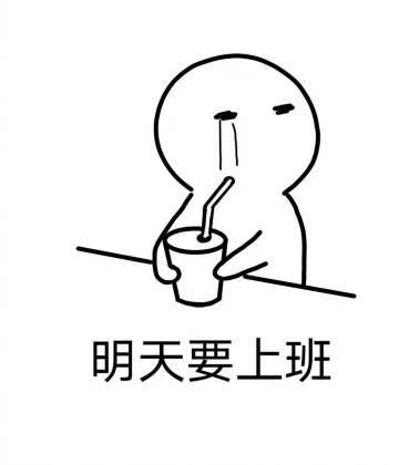 【河图快讯】我们又 开工啦！