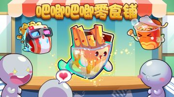 停不下来的美食已更新~