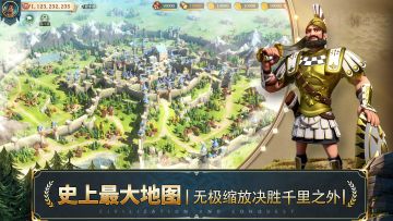 新手必读 | 快速上手当城主，概念术语介绍