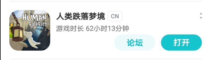 等啥时候联机不卡了再回来吧截图
