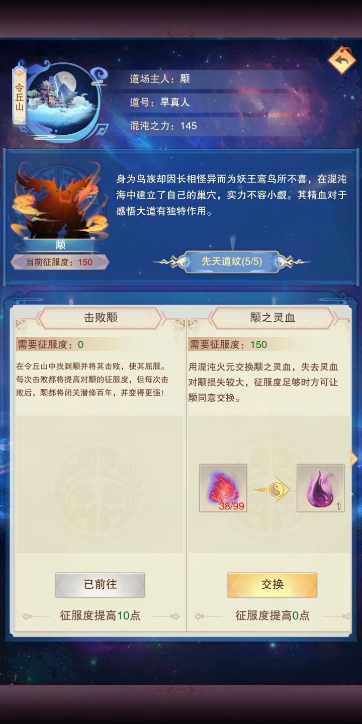 记录遗忘之地截图