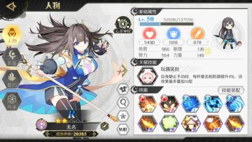 【星界攻略】幻境~划水级法师攻略