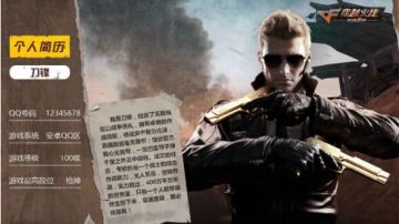 【活动】荒岛特训体验资格抢先发放，你敢来战吗？