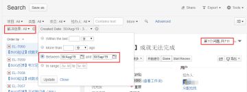 【狗叔爆料】大家关心的问题反馈和版本规划大公开！