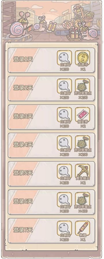 五一黄金周活动预告，劳动最光荣！