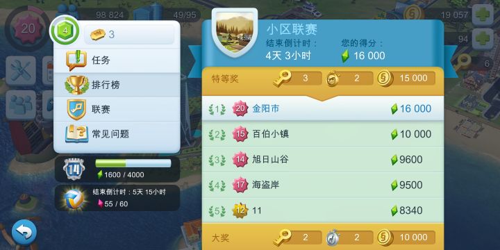 十万人口了!截图