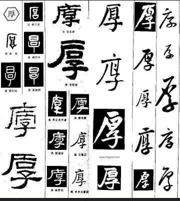 最强剑法之最严肃讨论