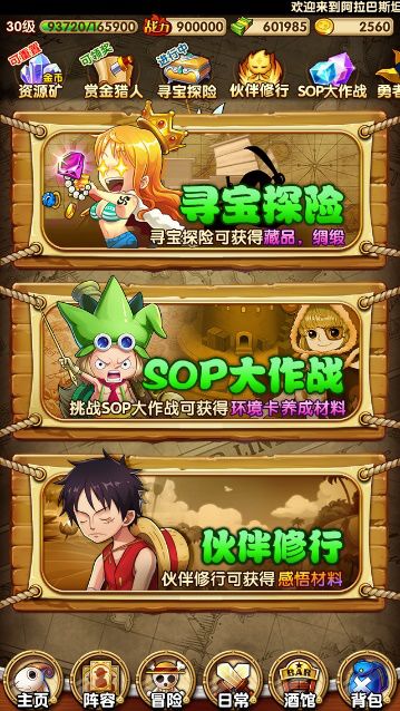 【一周资讯】新功能加入，一起来修行吧！！