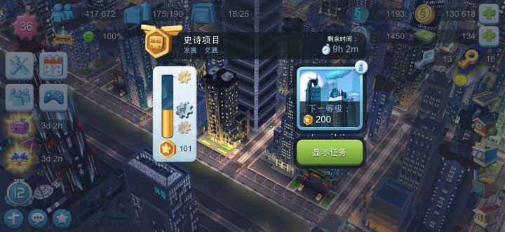 积攒骆马币太辛苦截图