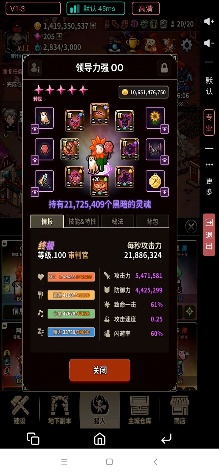 有公会收留吗,最好能打公会7的截图