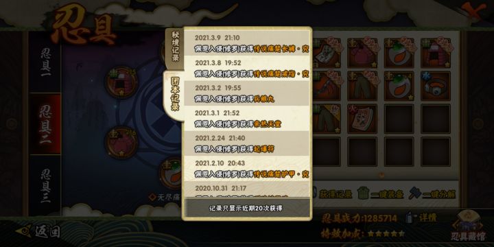 这。。。。。截图