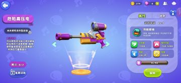 对于狙击，你更喜欢哪种呢？