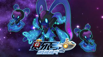 赛尔号手游12月12日更新内容—星空之子利亚斯降临！