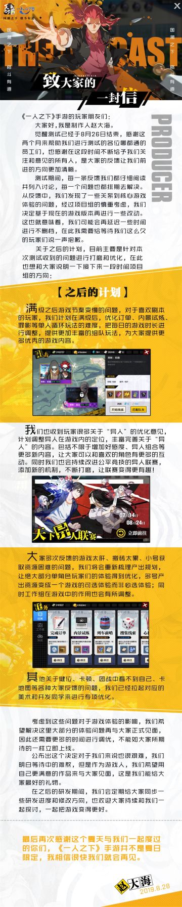 赵大海向你发送了一封信，请注意查收