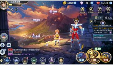 《圣斗士星矢（腾讯）》日常修行玩法