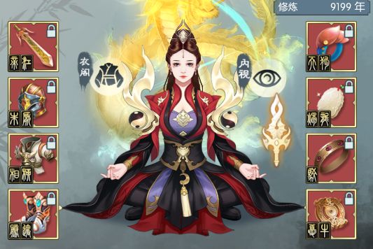 实测水系533点化与543点化截图