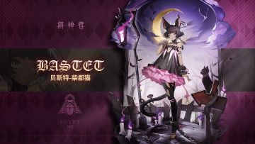 柴郡猫主题皮肤壁纸来袭！来看喵喵战斗~