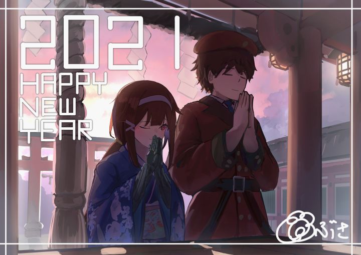 新年快乐嗷截图