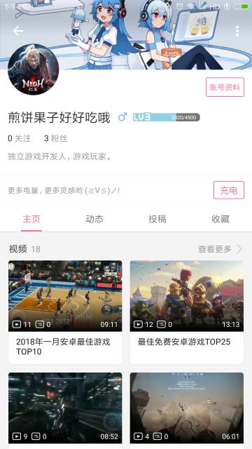 B站搬运点YouTube视频，谁想看什么去给我留言，我尽快发