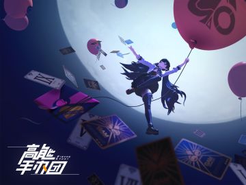 【剧情预告】盛情难却