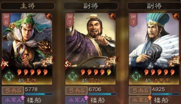 《三国志战略版》八门蜀弓的阵容搭配