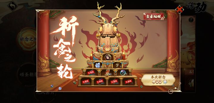 活动太坑了截图