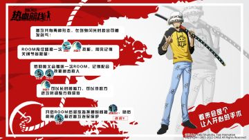 【连招攻略】双形态普攻，ROOM的独家秀场！罗速成班！