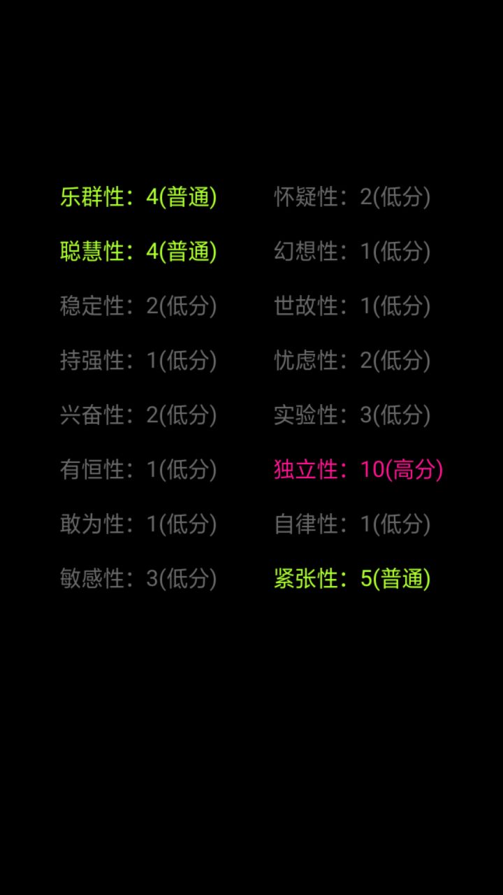 记录一下截图