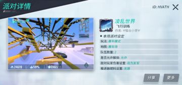 游戏设计师 | 来场真正的飞行试炼，谁才是合格的飞行员？