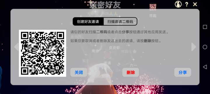 带跑dd截图