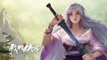 【第八弹】《我的侠客》桃花传人高清壁纸大放送！！