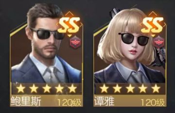 【话题活动】还记得“大明湖畔”的黑衣人嘛？